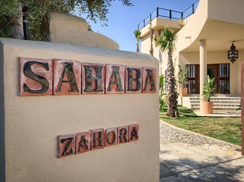 Imagen de alojamiento Hostal Sahaba Zahora Imagen de alojamiento Hostal Sahaba Zahora