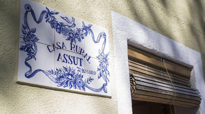 Imagen de alojamiento Restaurante Pensión Mariola Imagen de alojamiento Restaurante Pensión Mariola